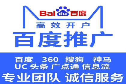 旅游行业SEM服务托管的优化实践案例